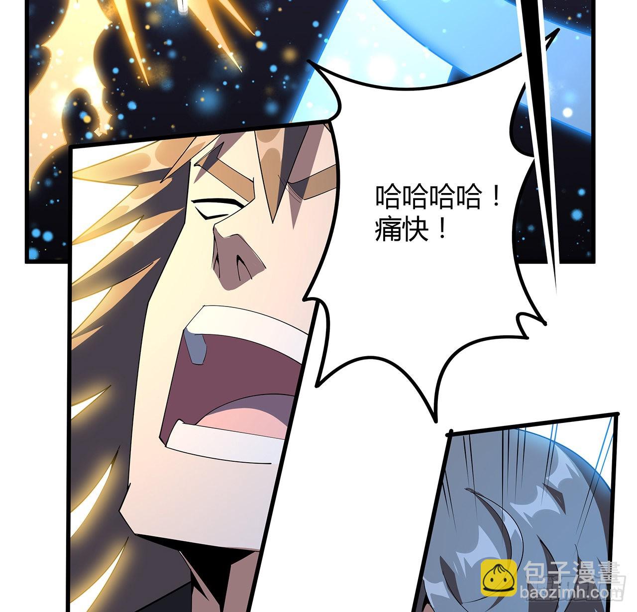 135话 师姐抱紧我(1/2)-第137话