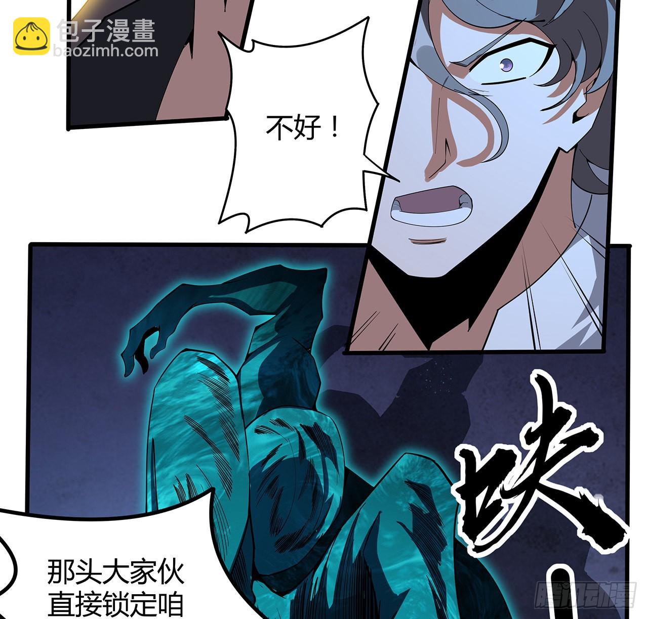 135话 师姐抱紧我(1/2)-第137话