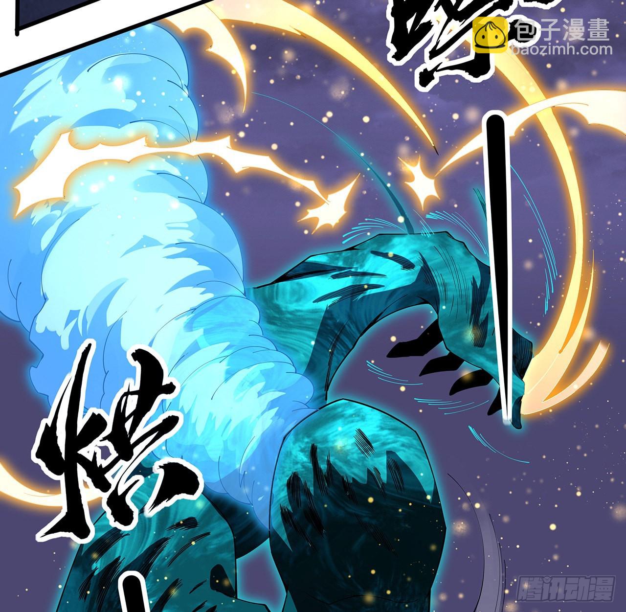 135话 师姐抱紧我(1/2)-第137话