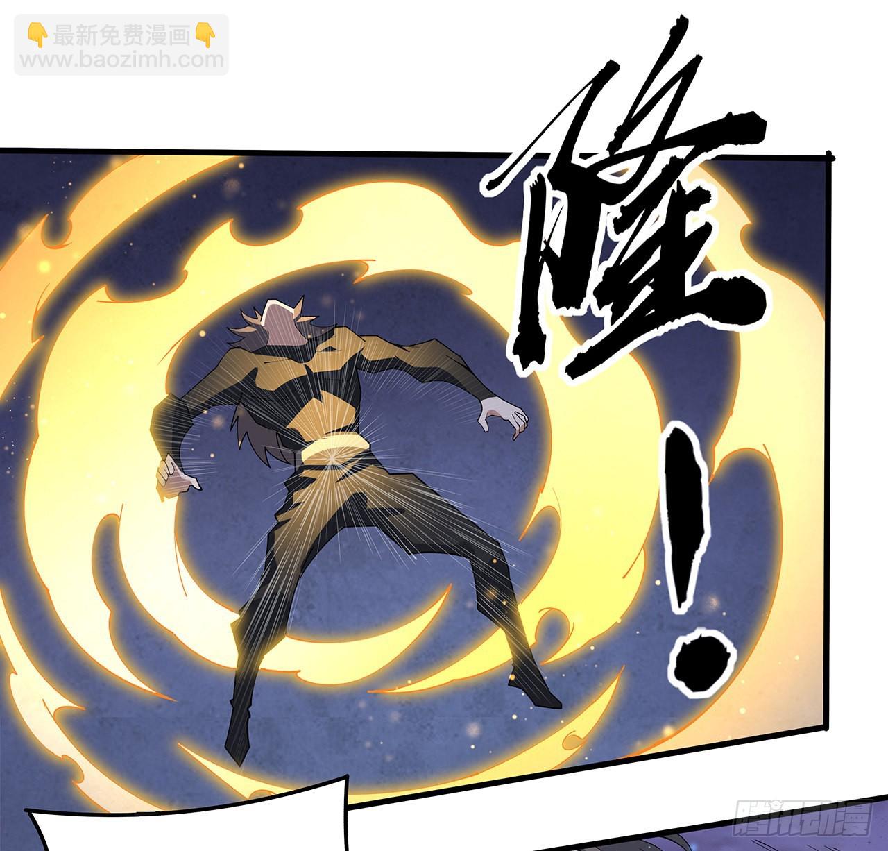 135话 师姐抱紧我(1/2)-第137话