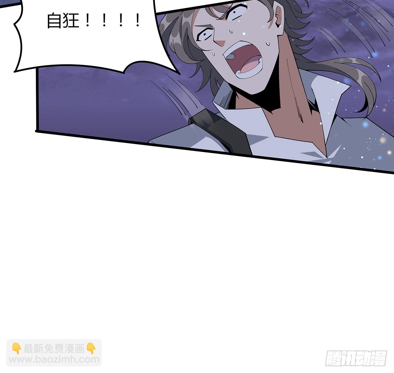 135话 师姐抱紧我(1/2)-第137话