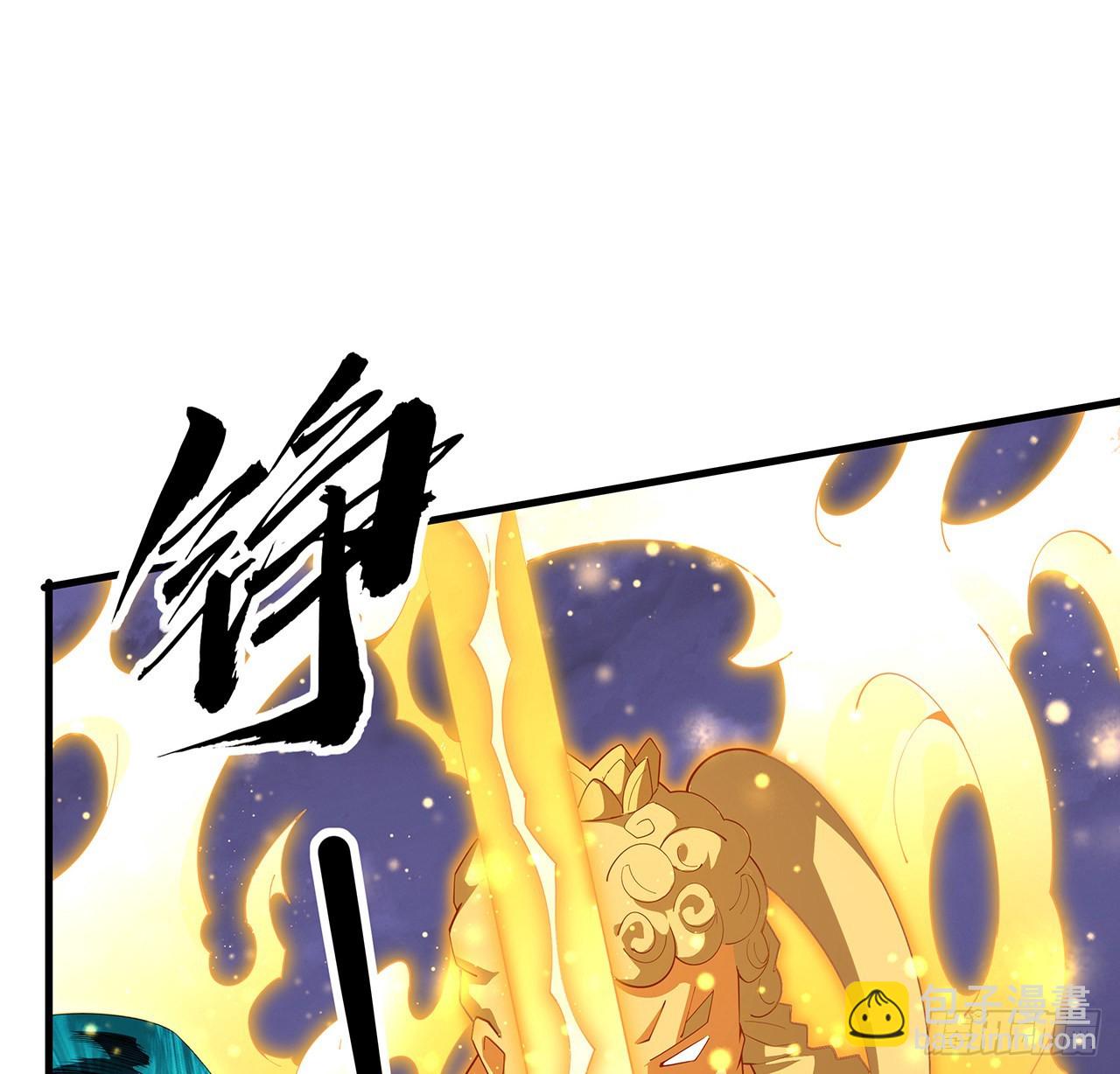 135话 师姐抱紧我(1/2)-第137话