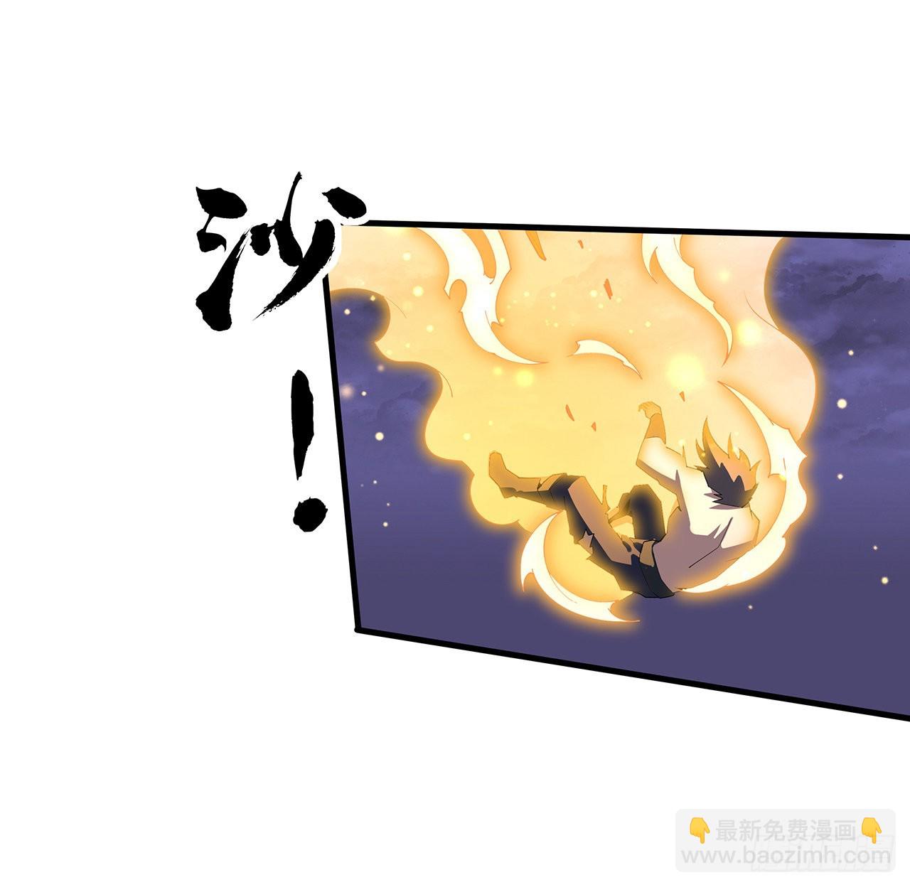 135话 师姐抱紧我(1/2)-第137话