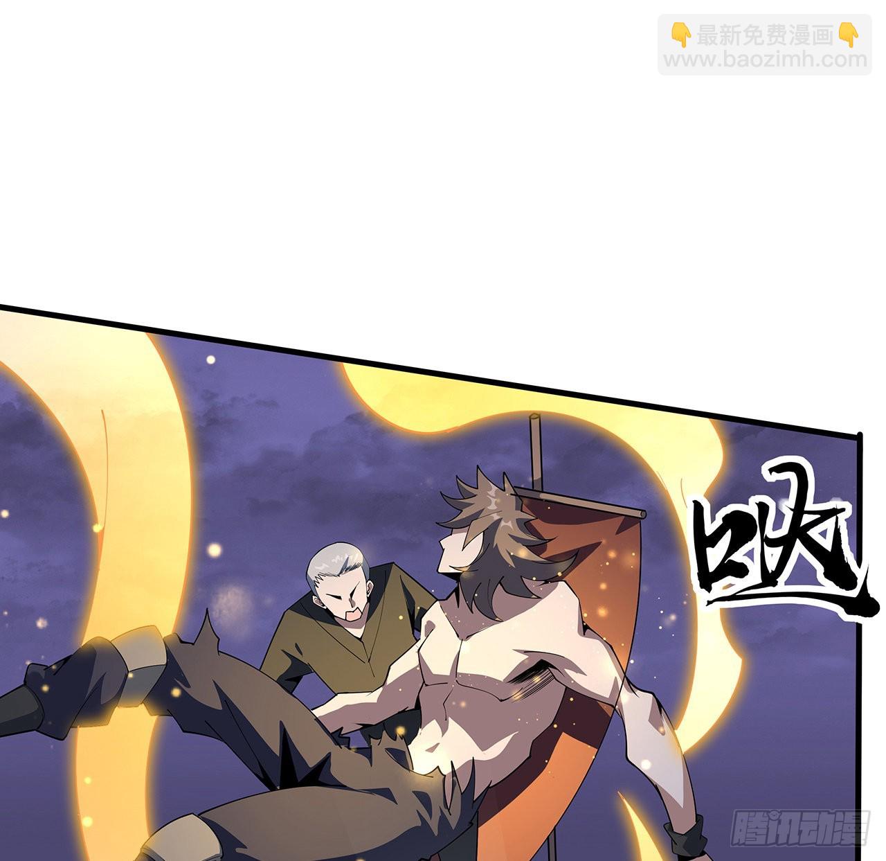 135话 师姐抱紧我(1/2)-第137话