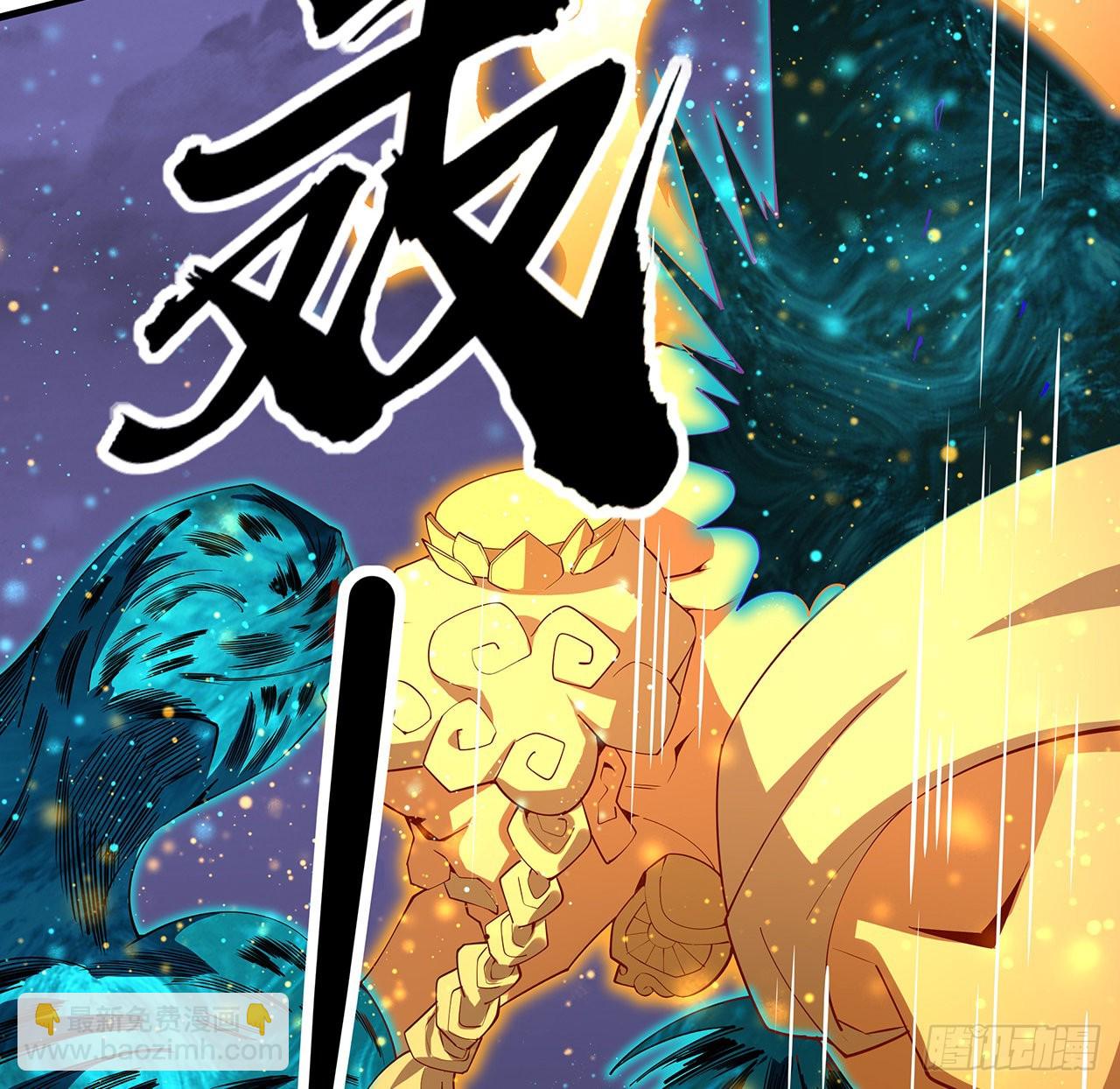 135话 师姐抱紧我(1/2)-第137话