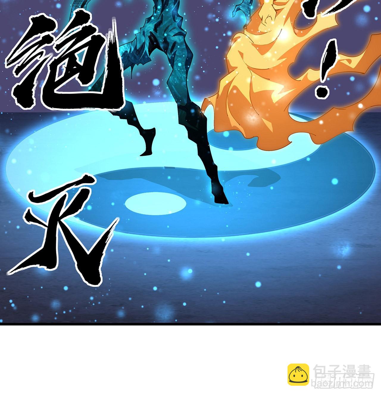 135话 师姐抱紧我(1/2)-第137话