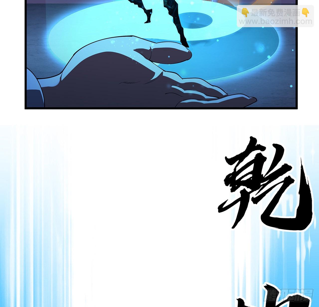 135话 师姐抱紧我(1/2)-第137话