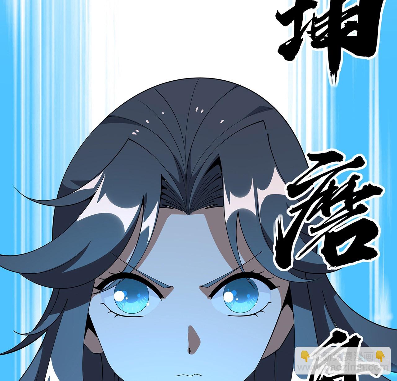 135话 师姐抱紧我(1/2)-第137话