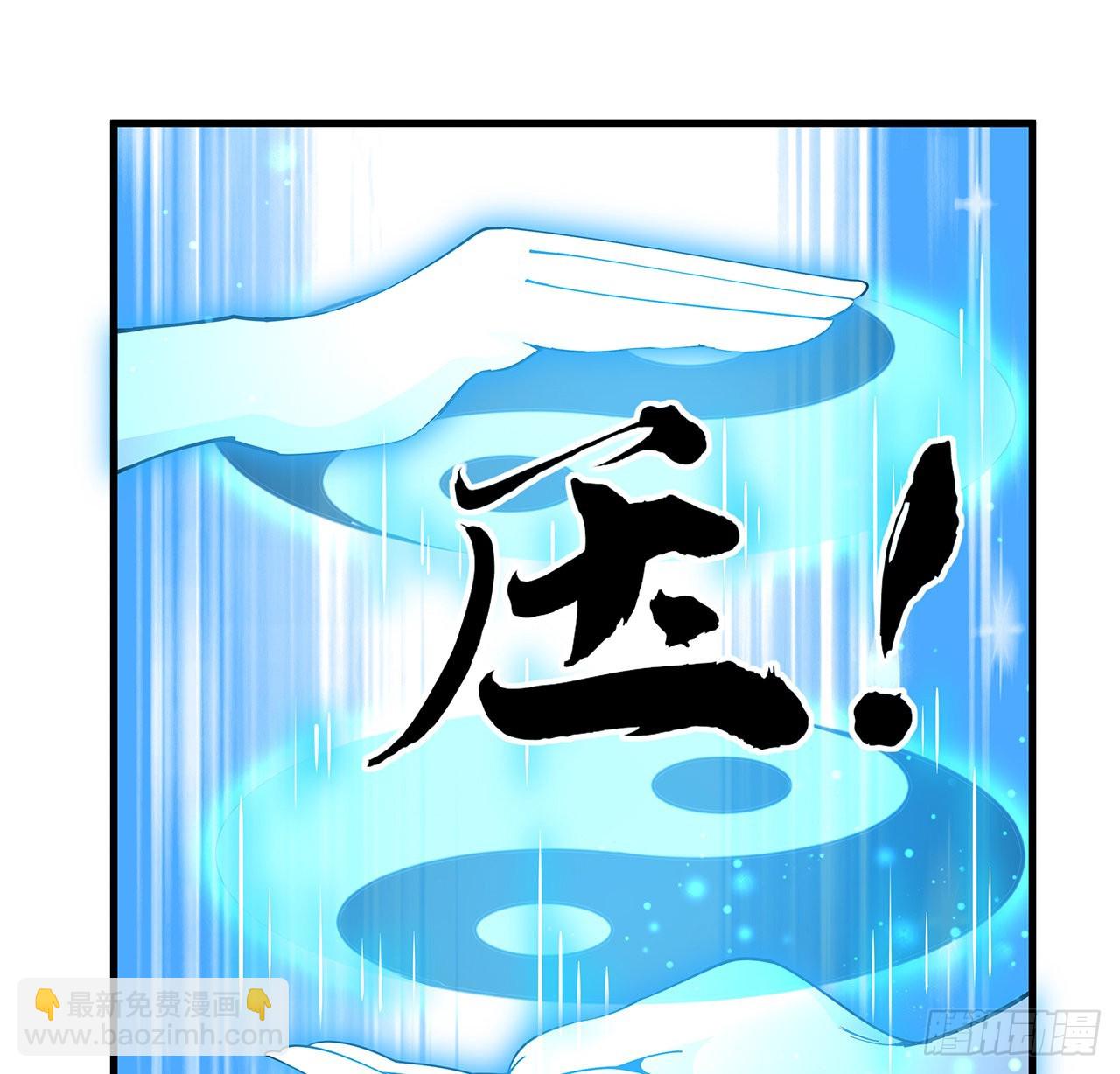 135话 师姐抱紧我(1/2)-第137话