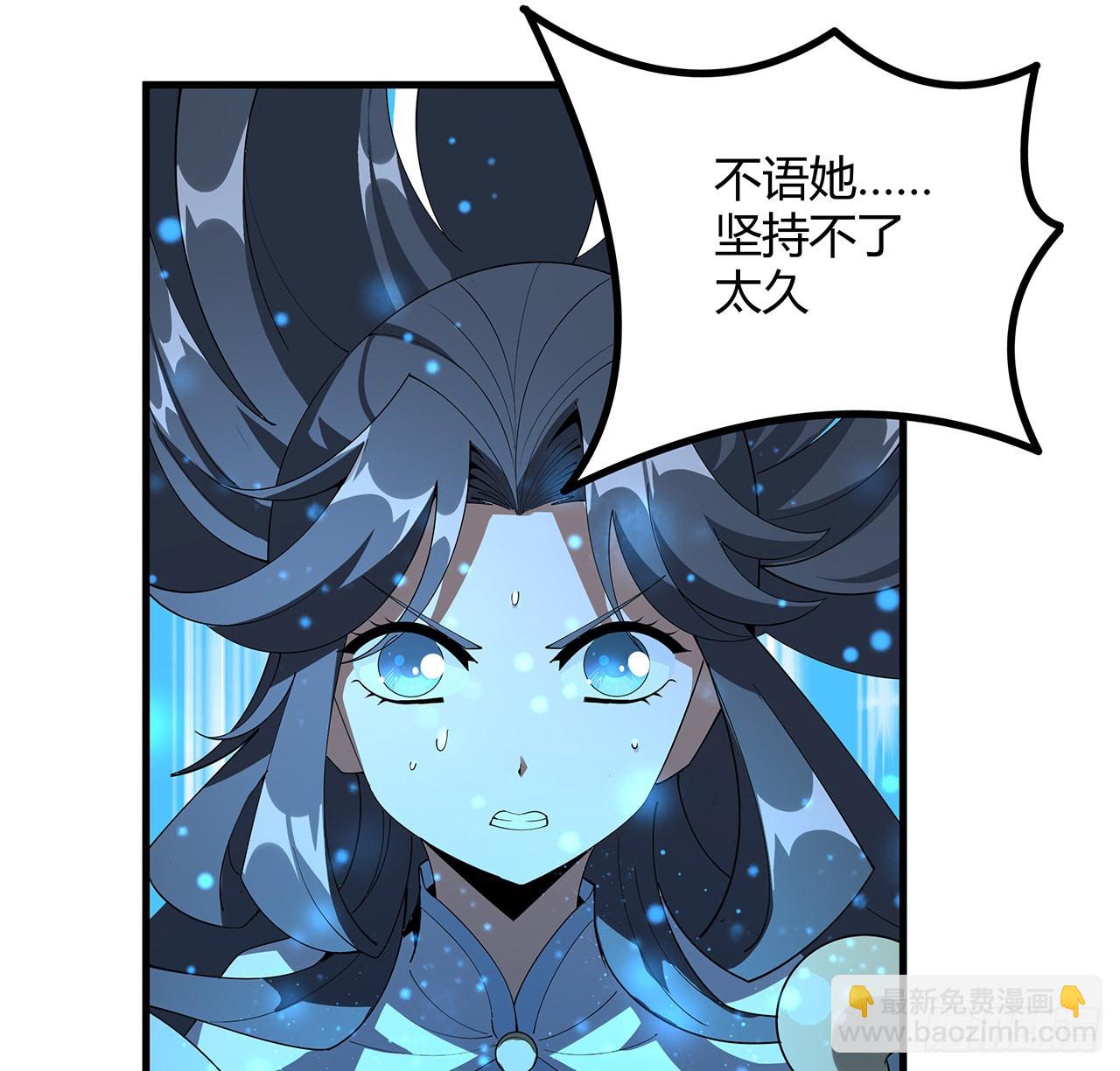 135话 师姐抱紧我(1/2)-第137话