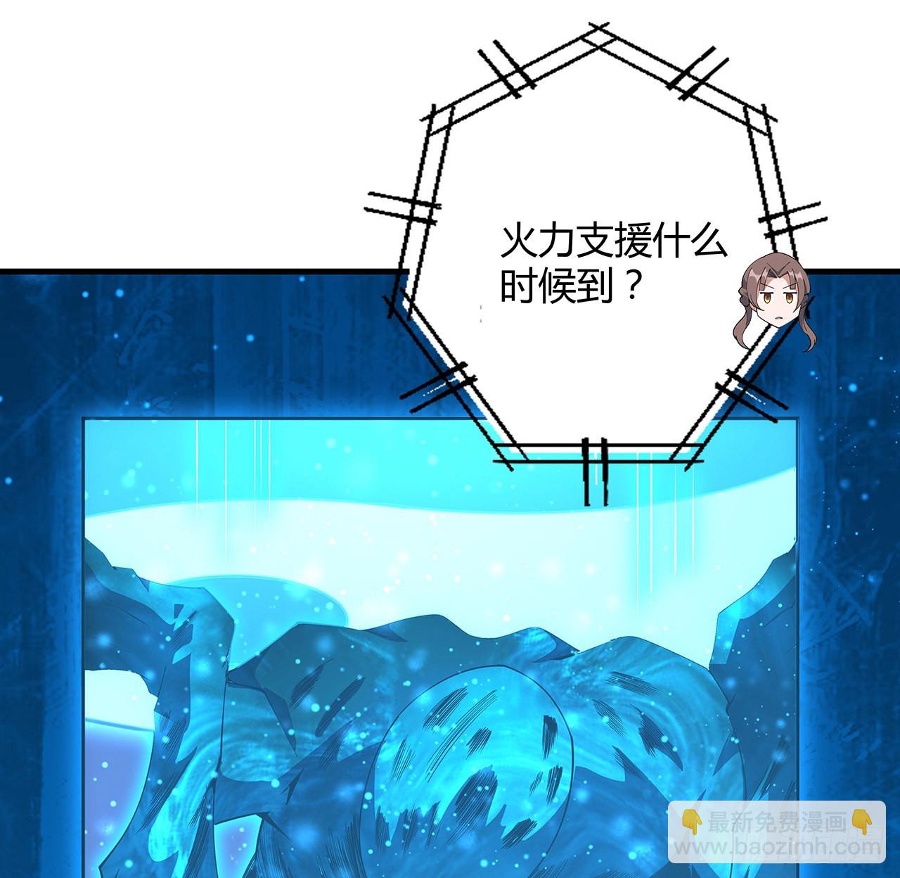 135话 师姐抱紧我(1/2)-第137话