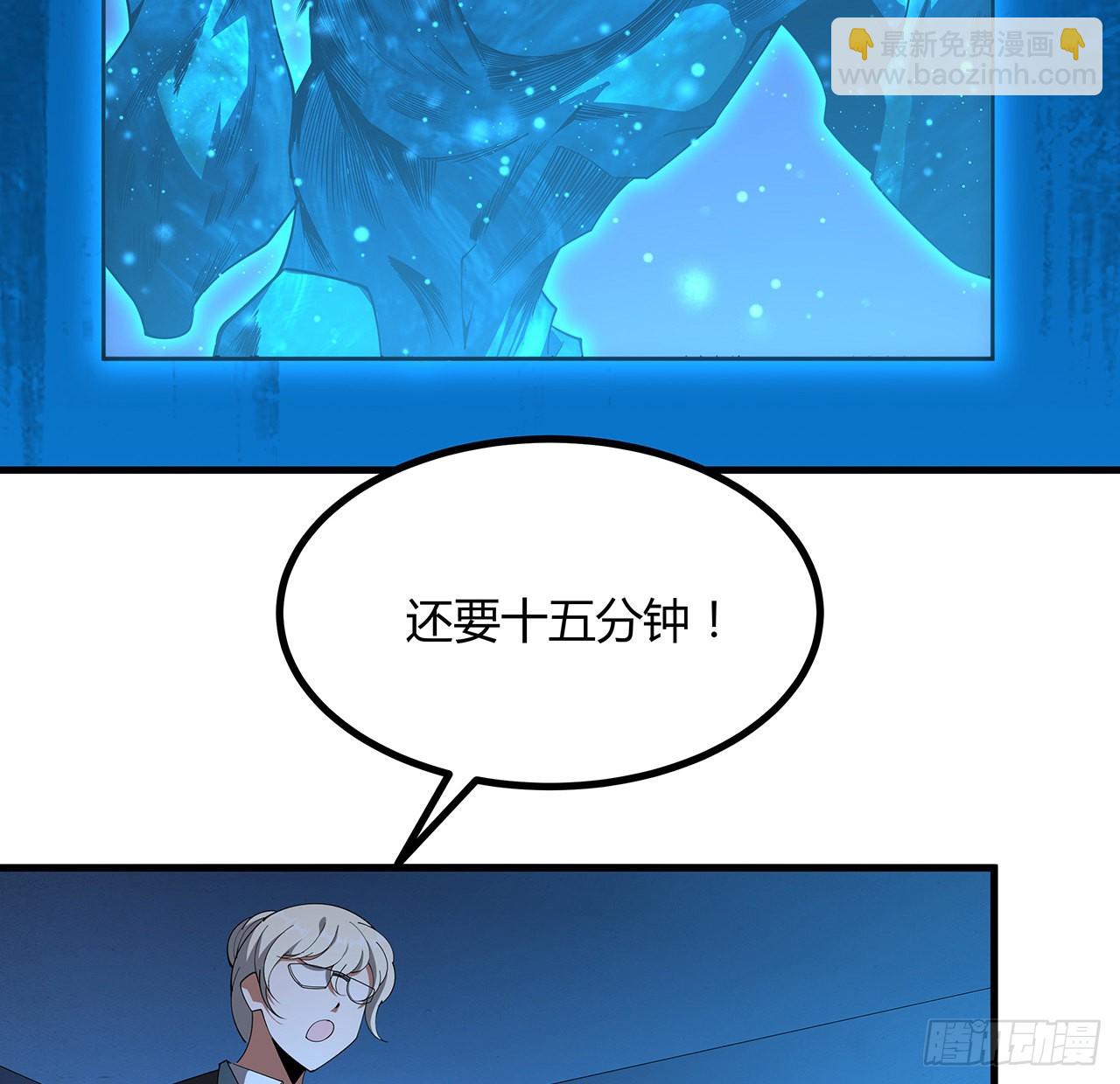 135话 师姐抱紧我(1/2)-第137话