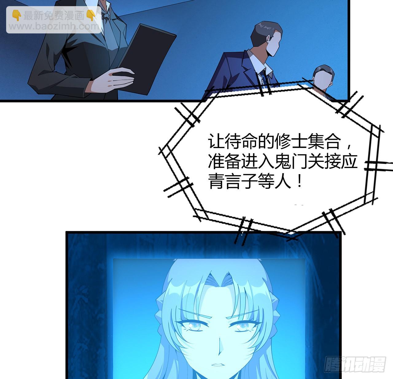 135话 师姐抱紧我(1/2)-第137话