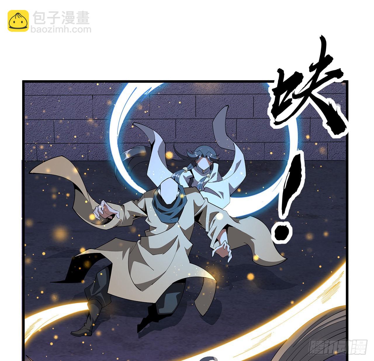 135话 师姐抱紧我(1/2)-第137话