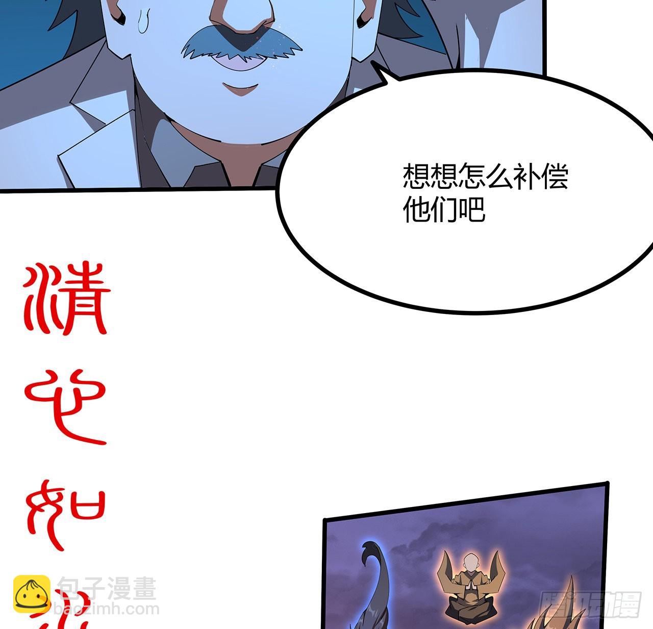 137话 那玩意真恶心(1/2)-第139话