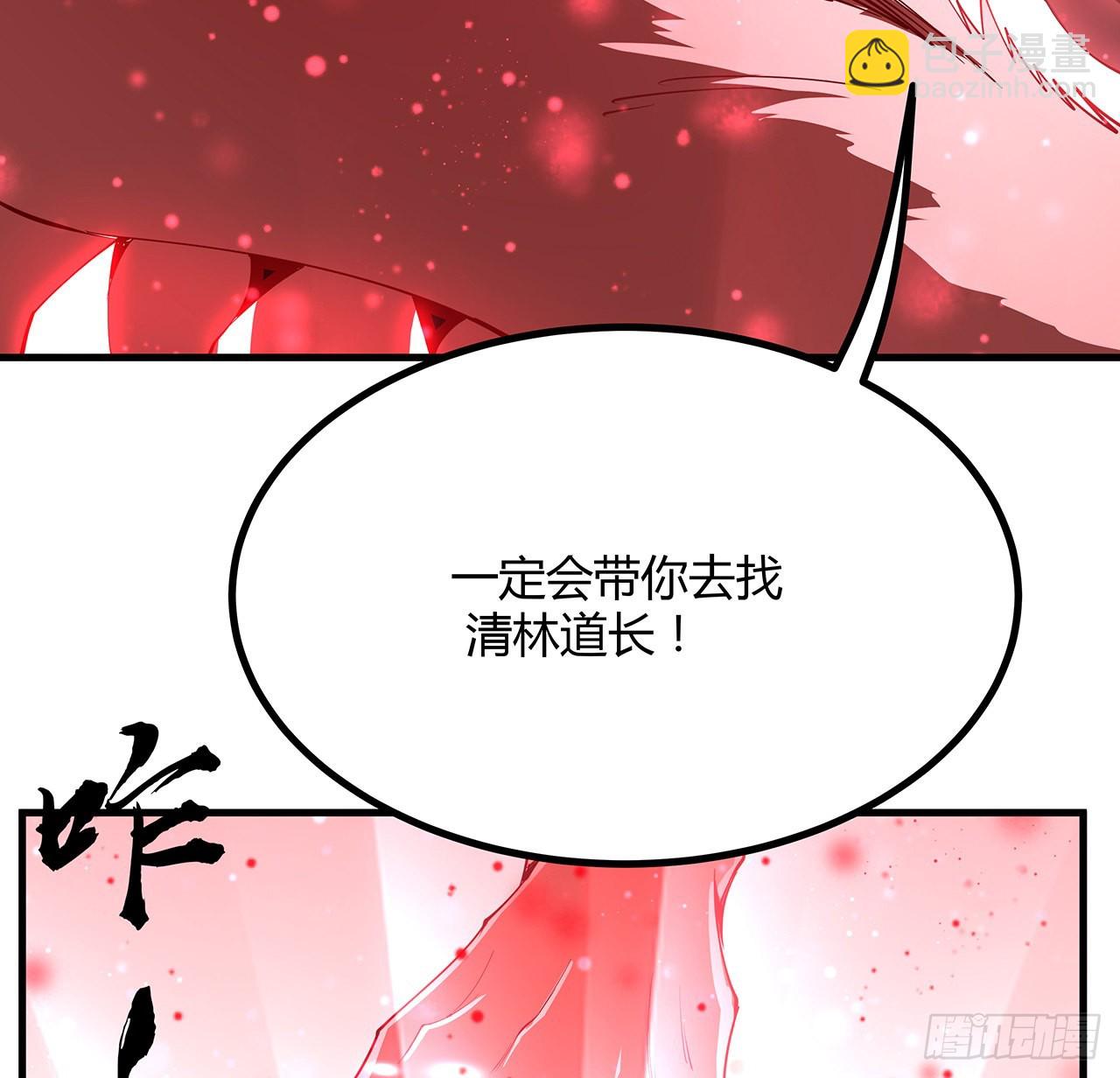 137话 那玩意真恶心(1/2)-第139话