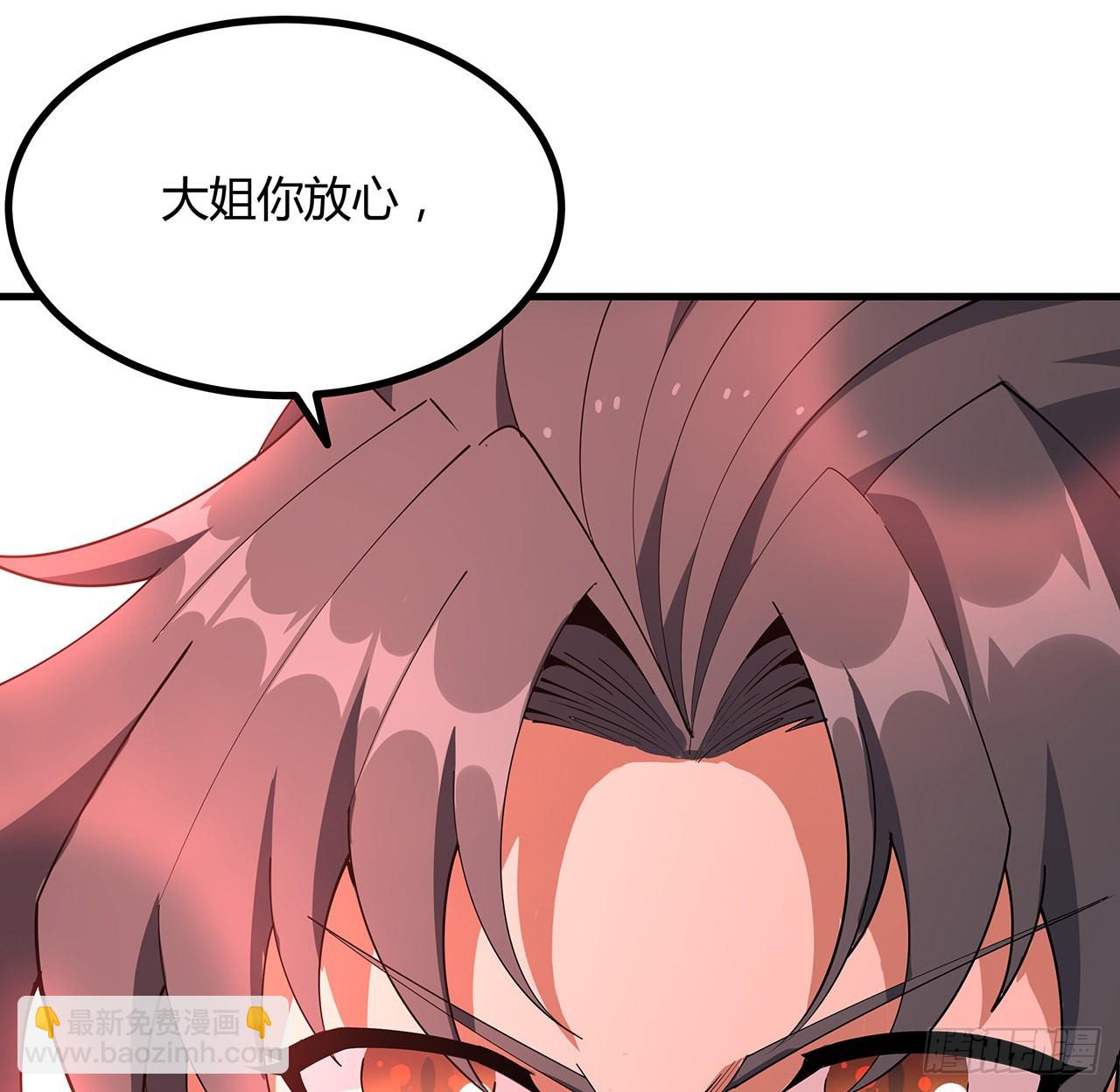 137话 那玩意真恶心(1/2)-第139话