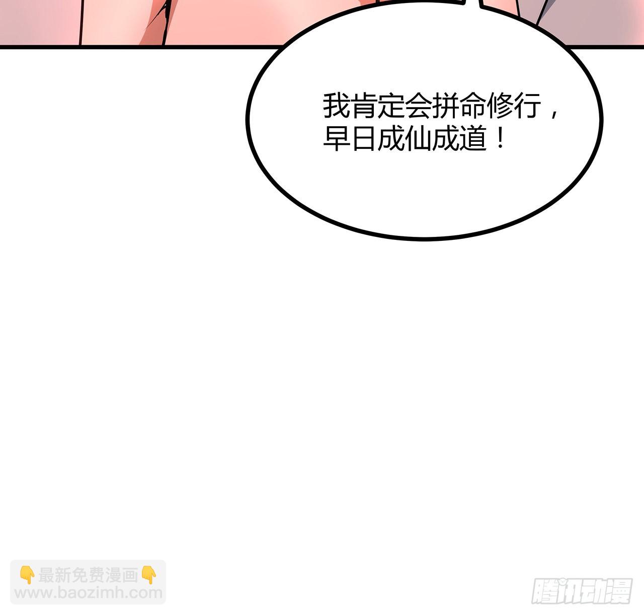 137话 那玩意真恶心(1/2)-第139话