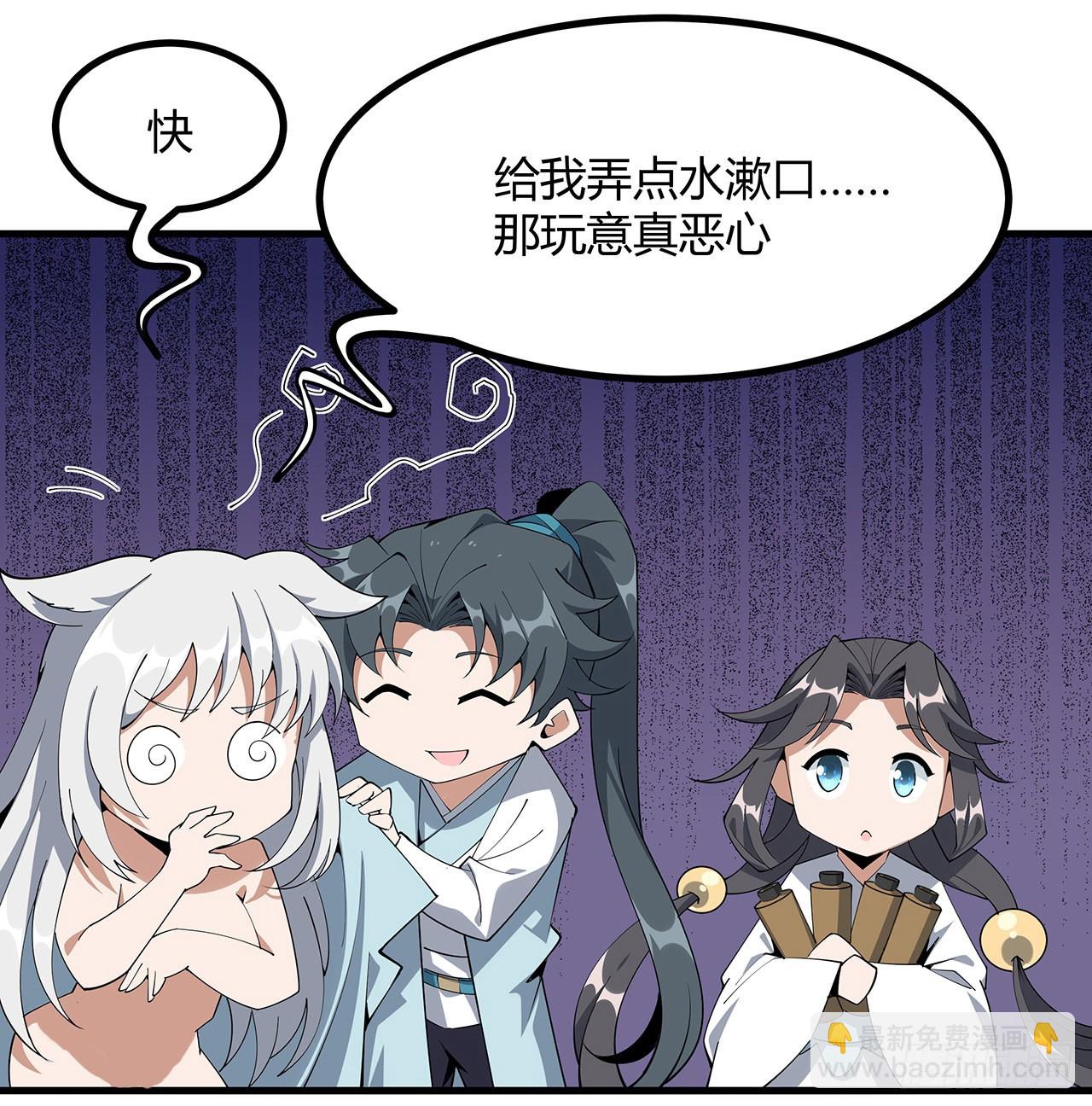 137话 那玩意真恶心(1/2)-第139话