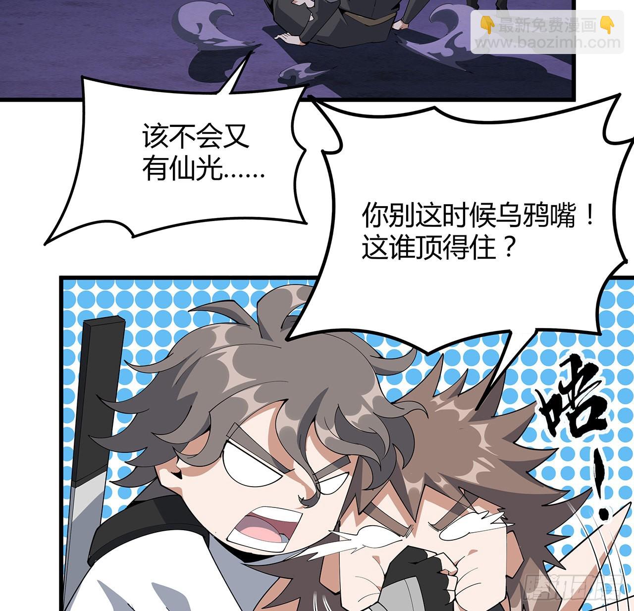 137话 那玩意真恶心(1/2)-第139话