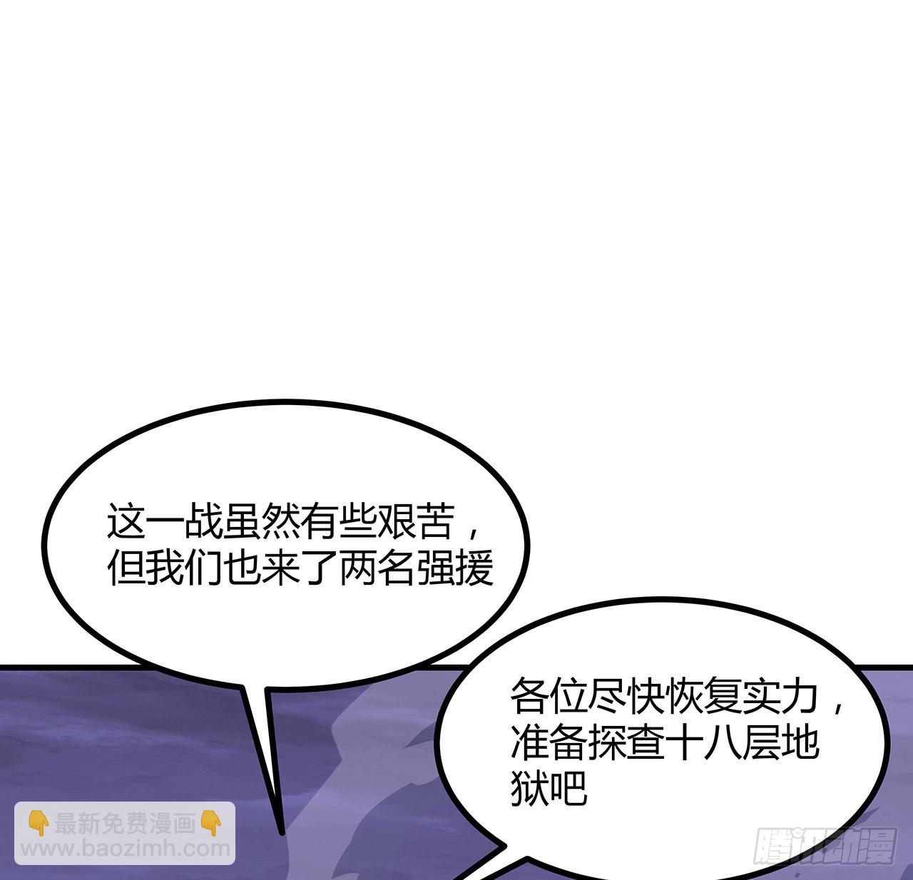 137话 那玩意真恶心(1/2)-第139话