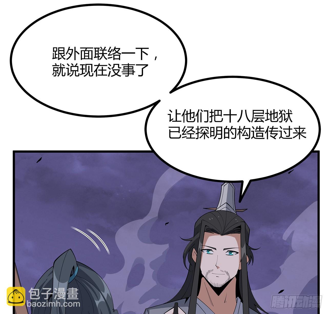 137话 那玩意真恶心(1/2)-第139话
