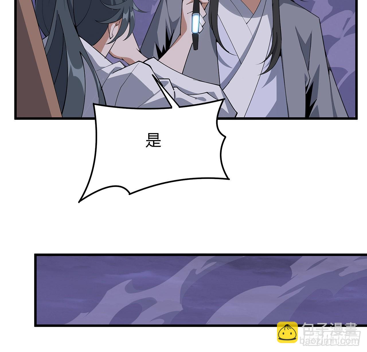 137话 那玩意真恶心(1/2)-第139话