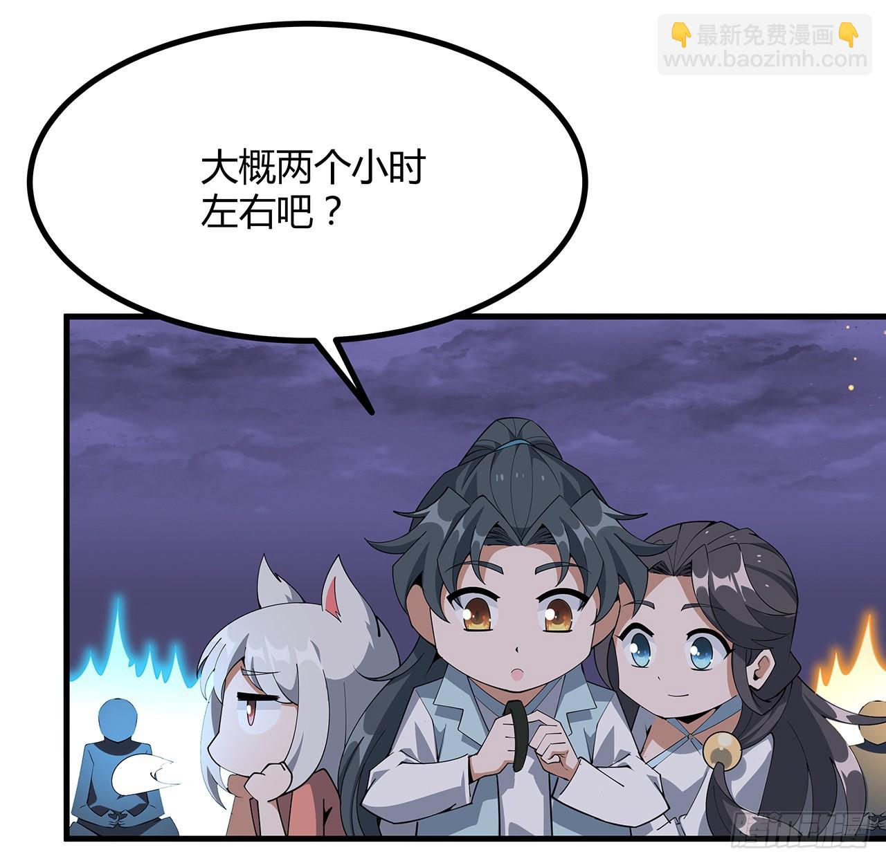 137话 那玩意真恶心(1/2)-第139话