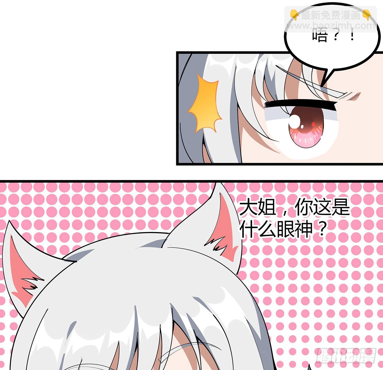 137话 那玩意真恶心(1/2)-第139话