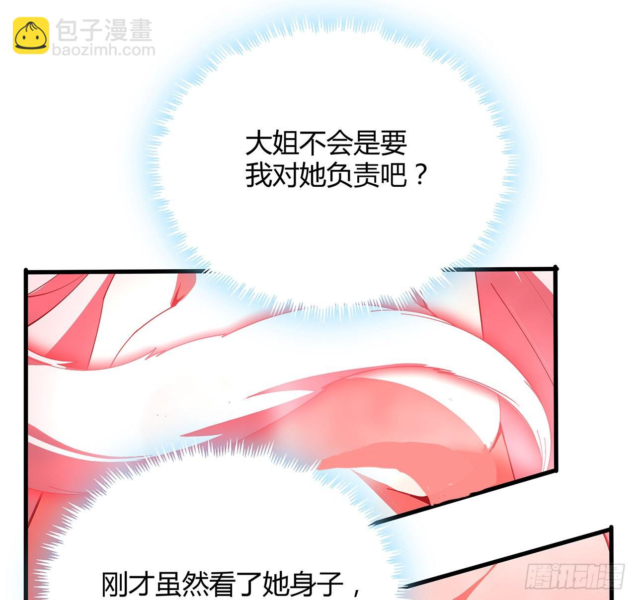 137话 那玩意真恶心(1/2)-第139话