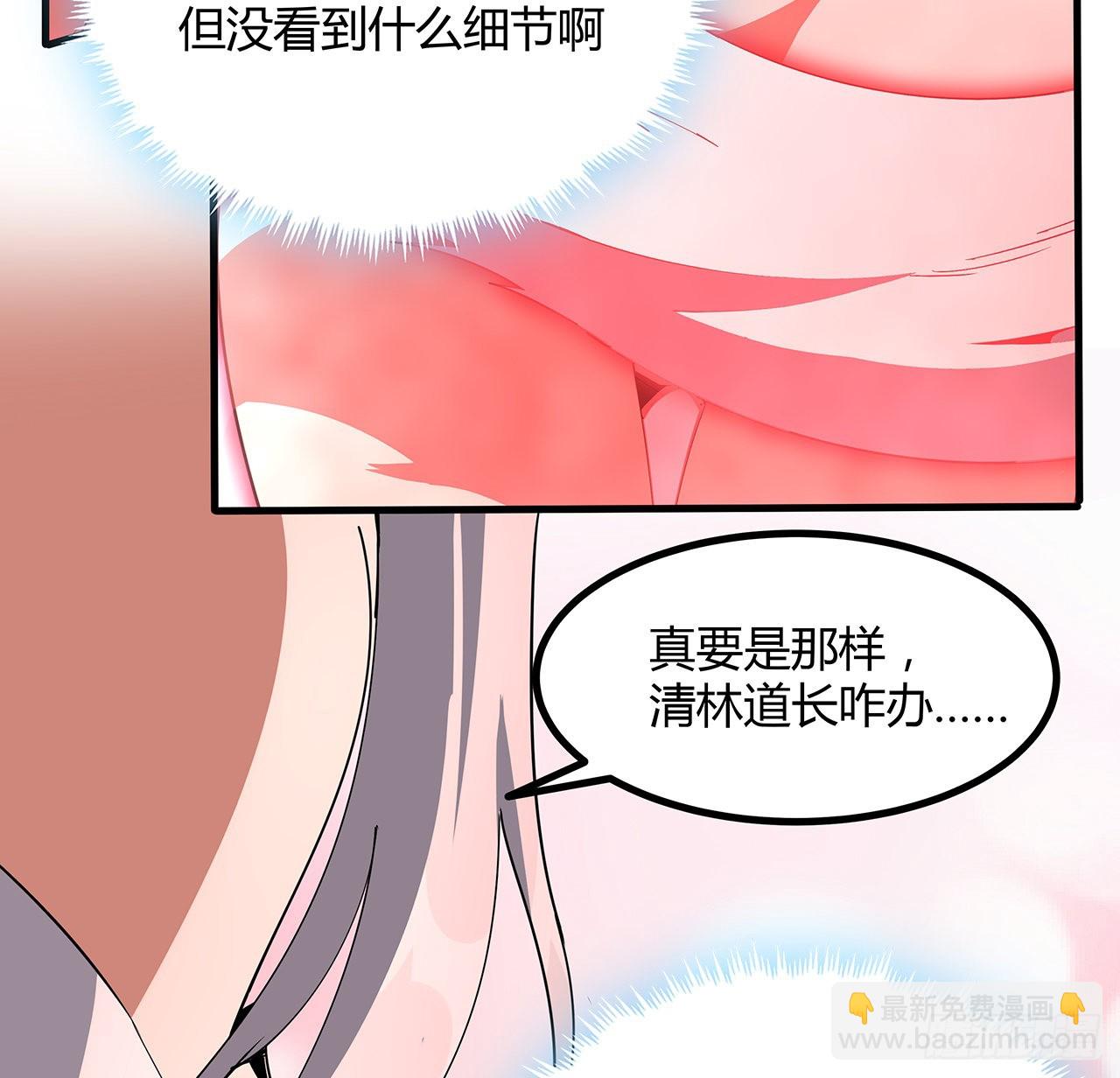 137话 那玩意真恶心(1/2)-第139话