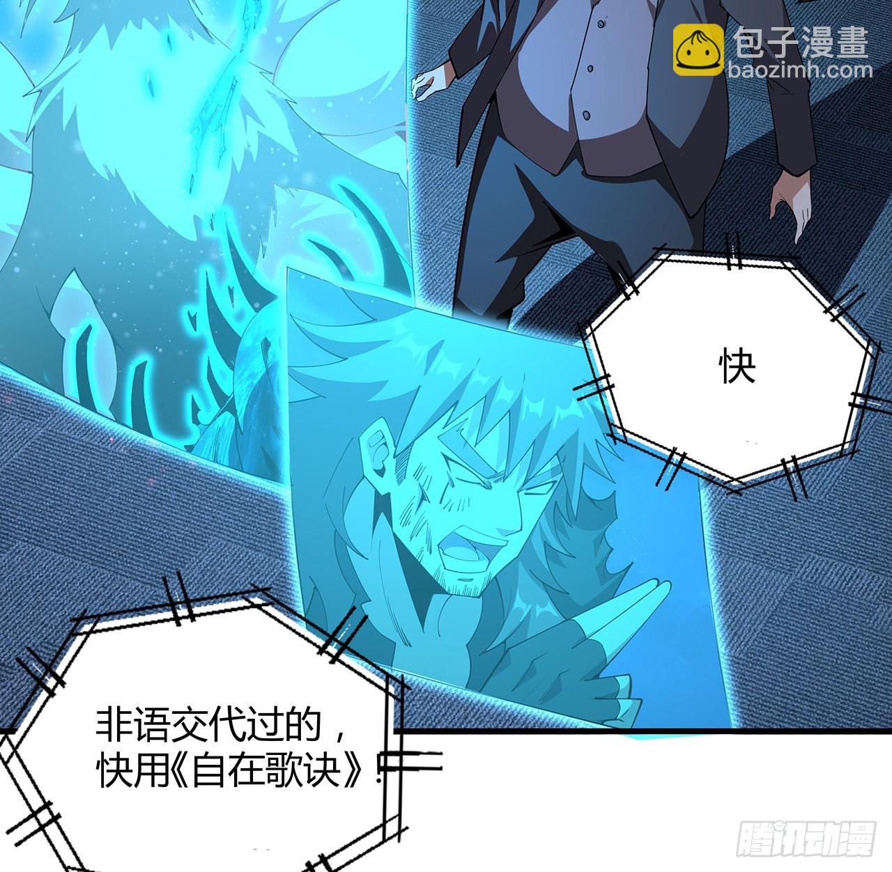 137话 那玩意真恶心(1/2)-第139话
