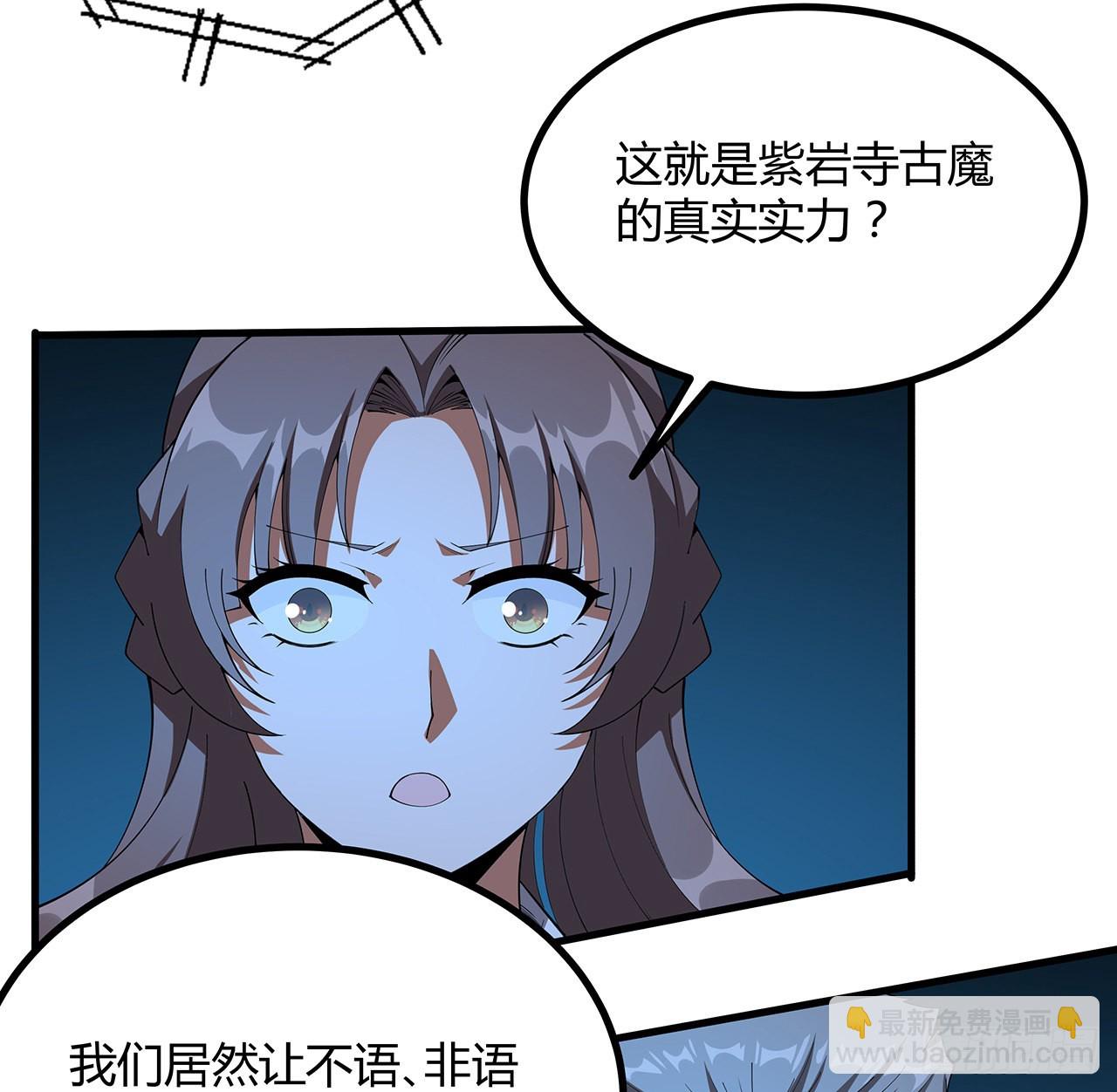 137话 那玩意真恶心(1/2)-第139话