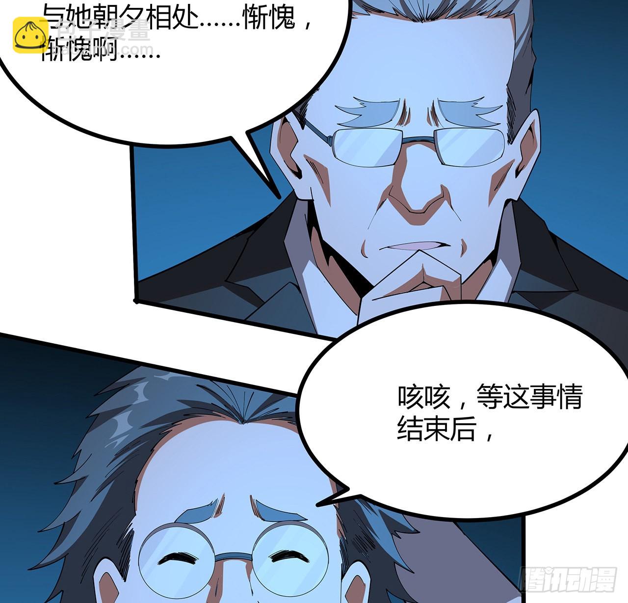 137话 那玩意真恶心(1/2)-第139话