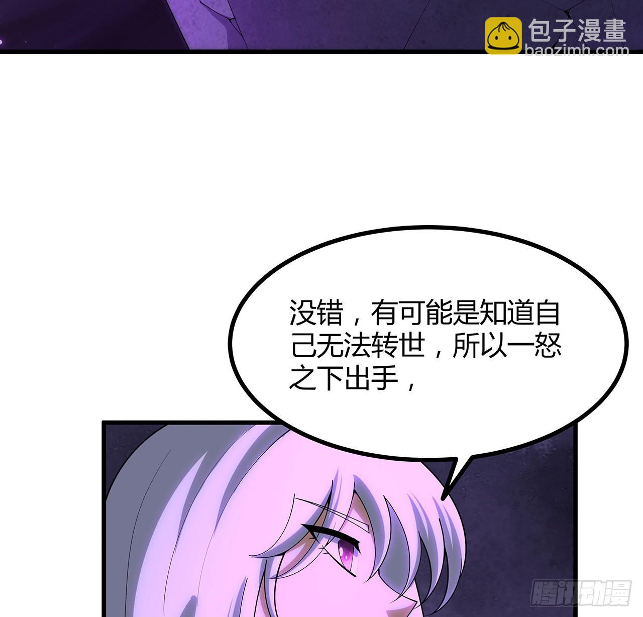 139话 唯执手中剑(1/2)-第141话