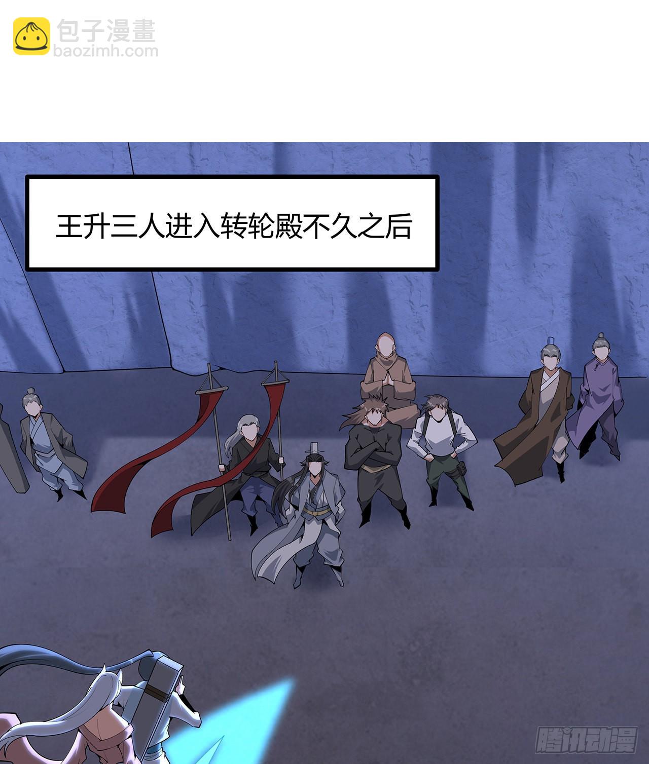 139话 唯执手中剑(1/2)-第141话
