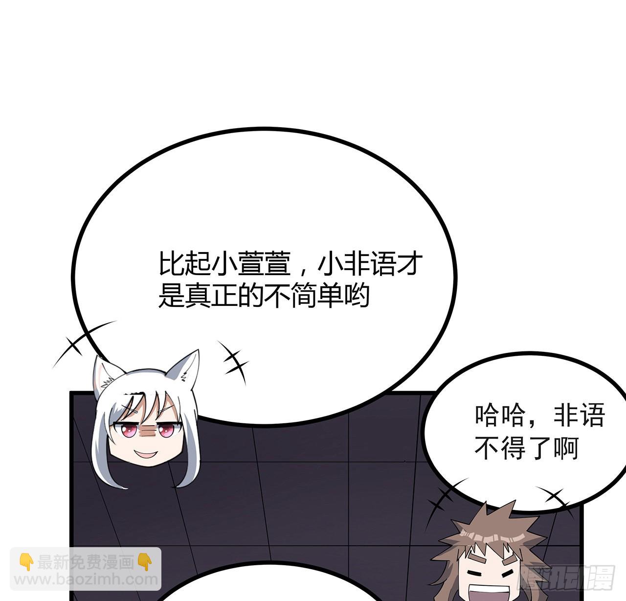 139话 唯执手中剑(1/2)-第141话
