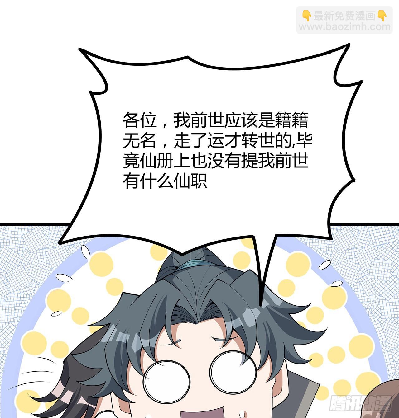139话 唯执手中剑(1/2)-第141话