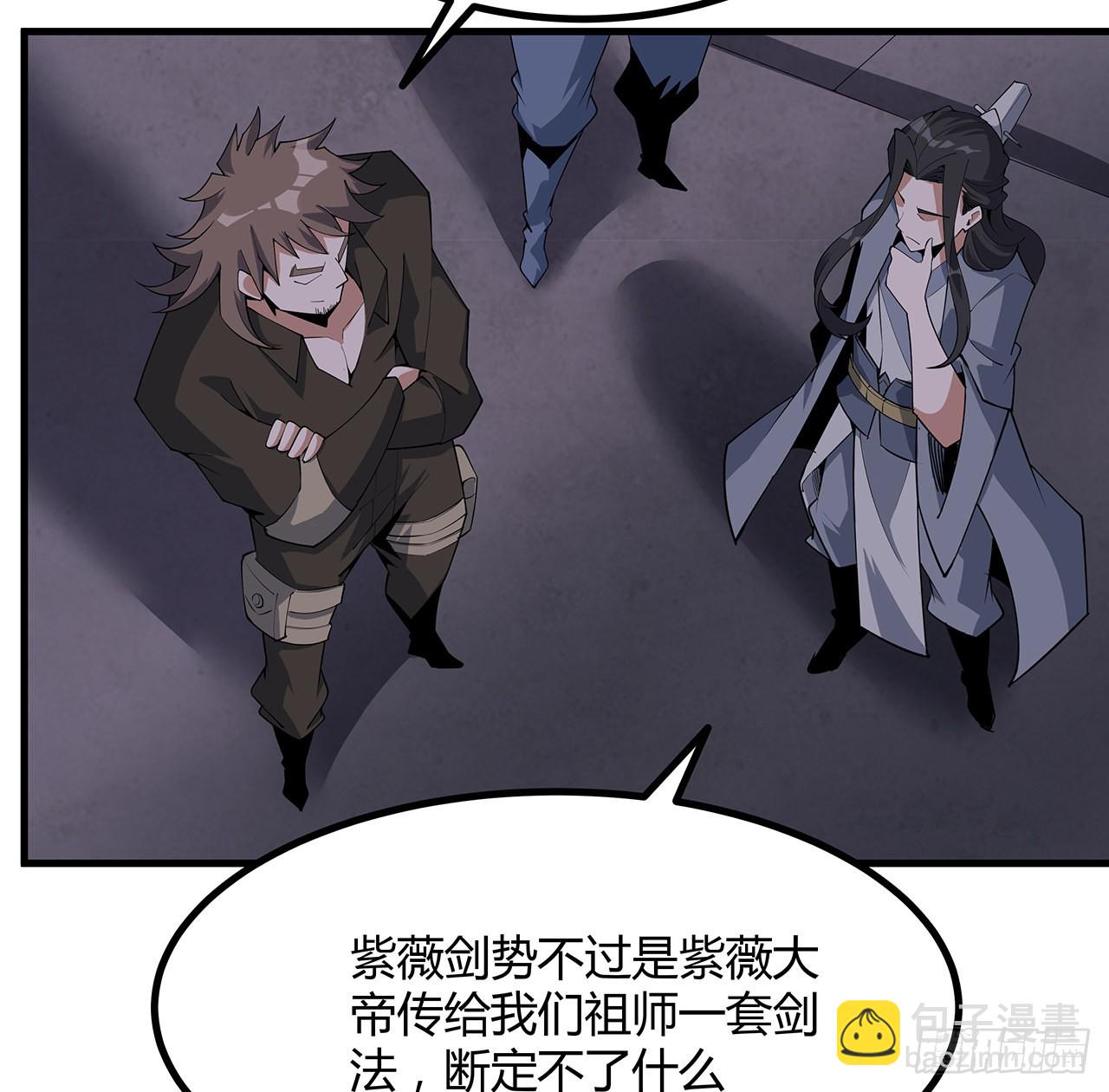 139话 唯执手中剑(1/2)-第141话