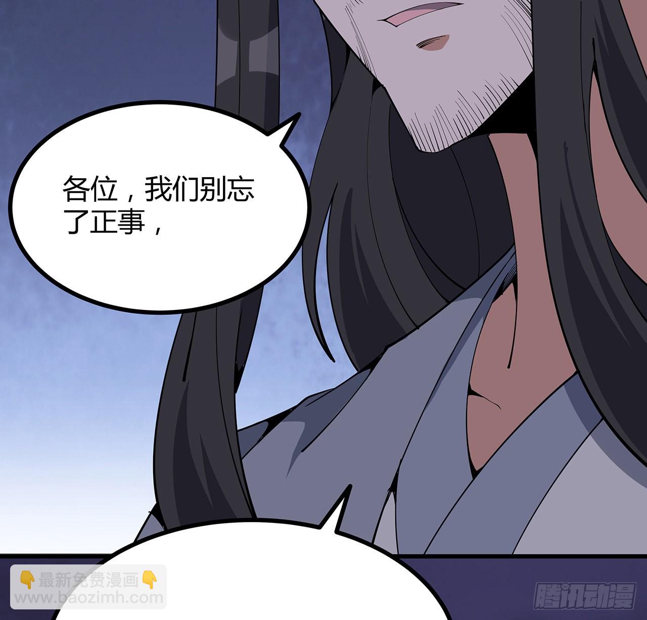 139话 唯执手中剑(1/2)-第141话