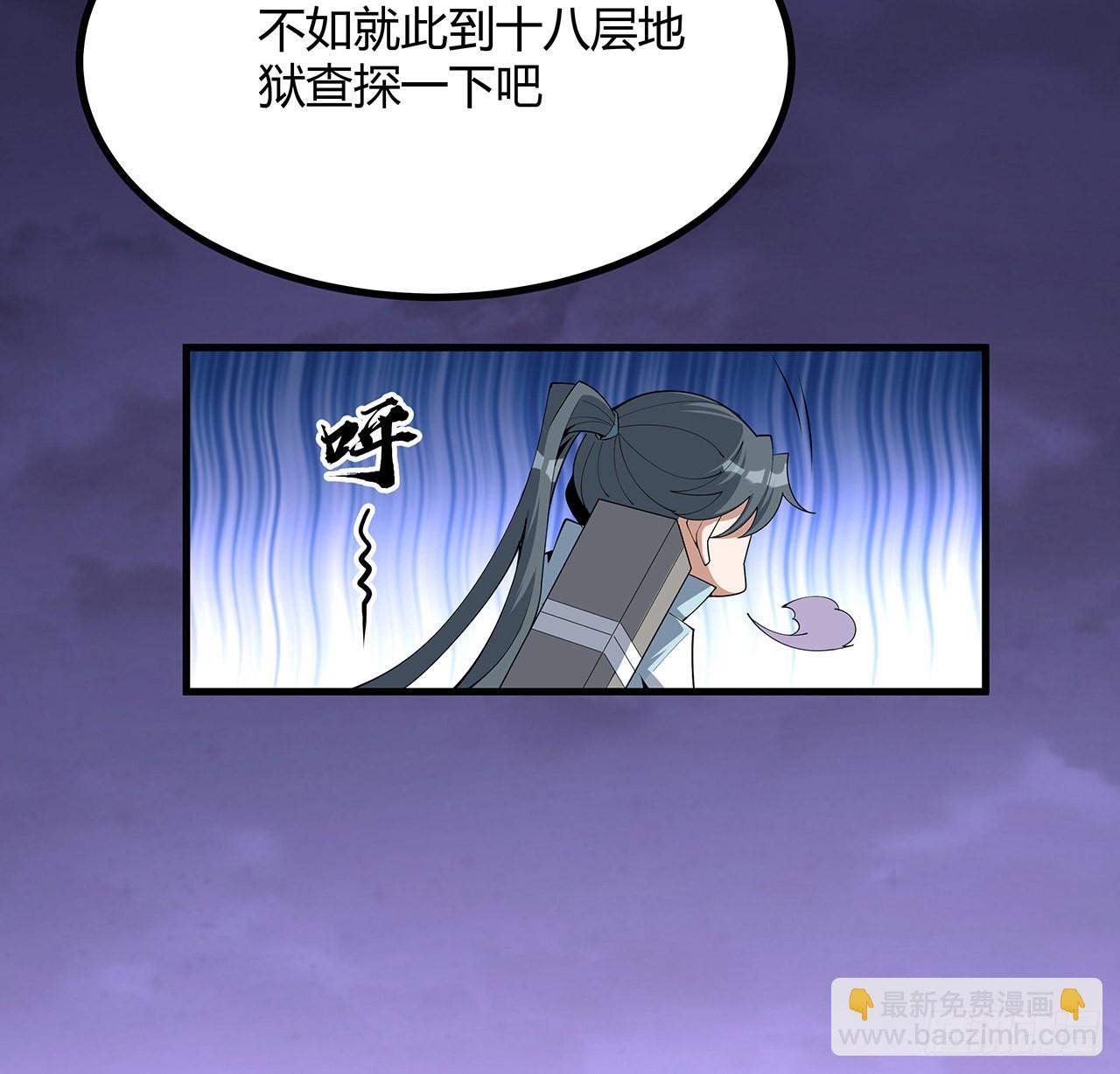 139话 唯执手中剑(1/2)-第141话