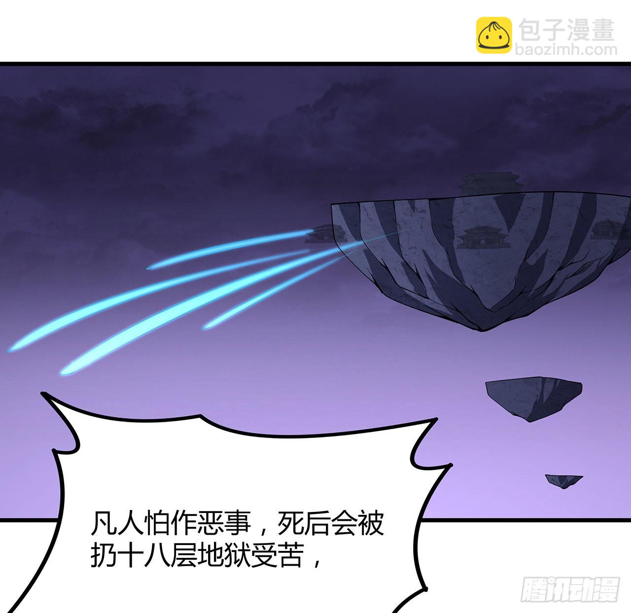 139话 唯执手中剑(1/2)-第141话