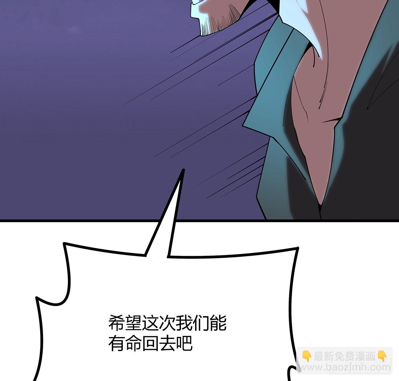 139话 唯执手中剑(1/2)-第141话