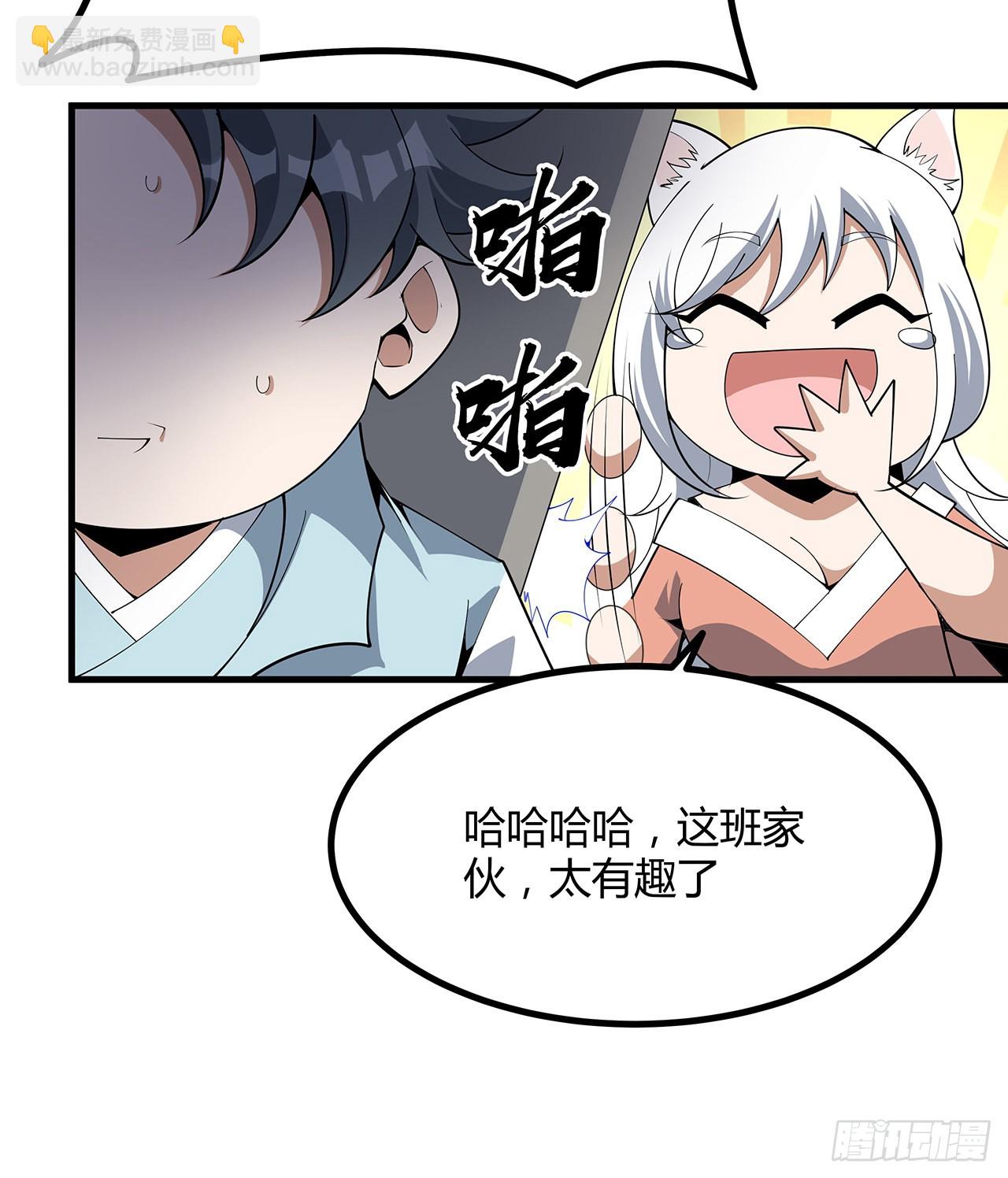 139话 唯执手中剑(1/2)-第141话