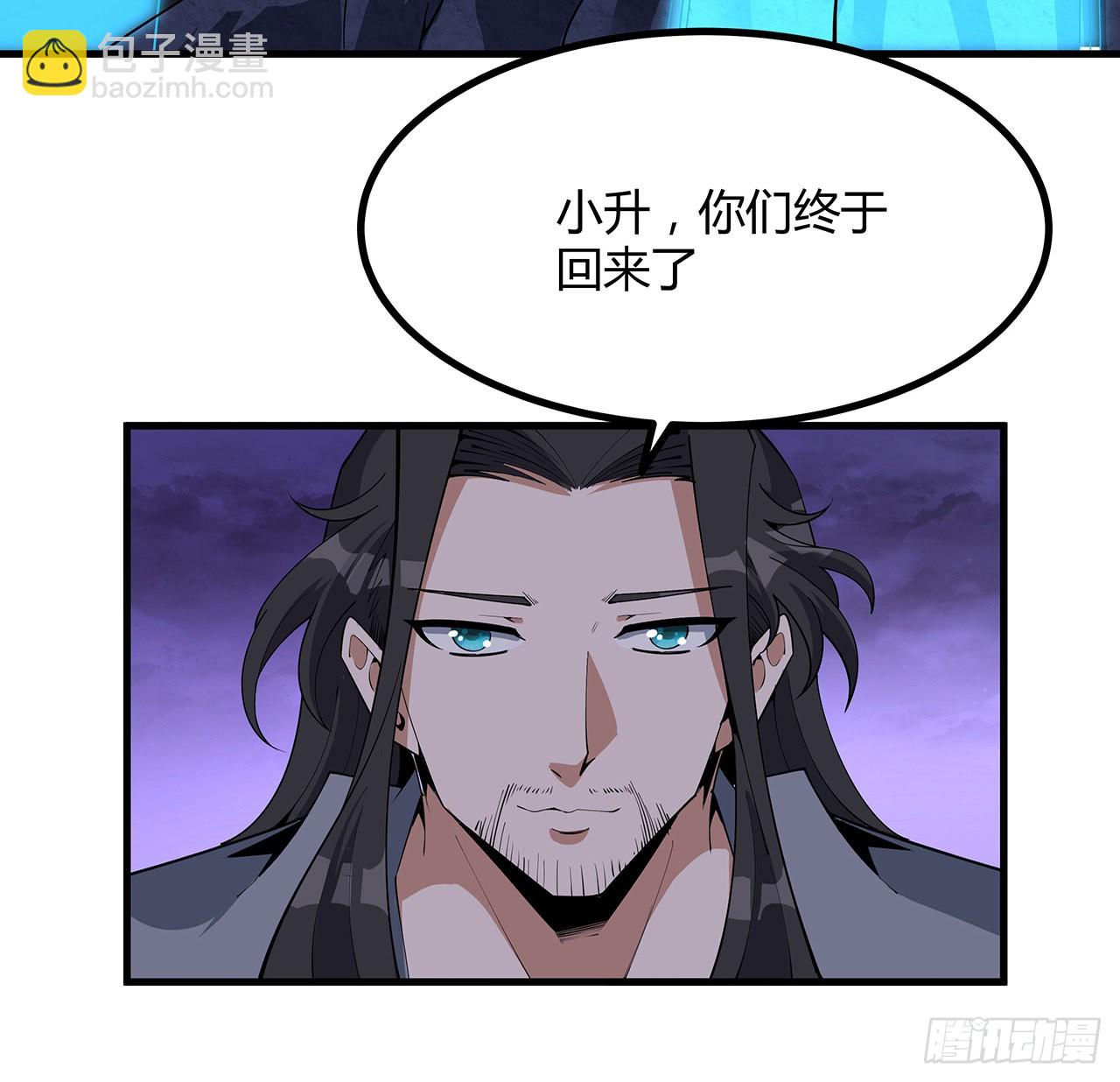 139话 唯执手中剑(1/2)-第141话