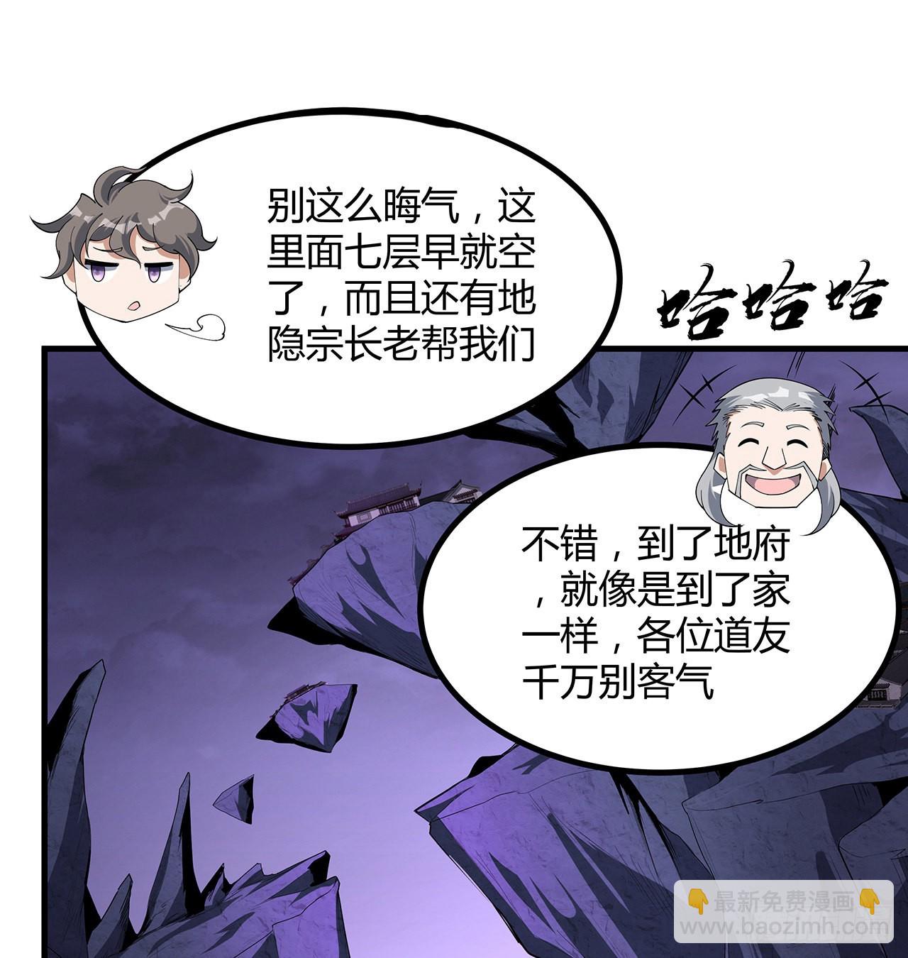 139话 唯执手中剑(1/2)-第141话