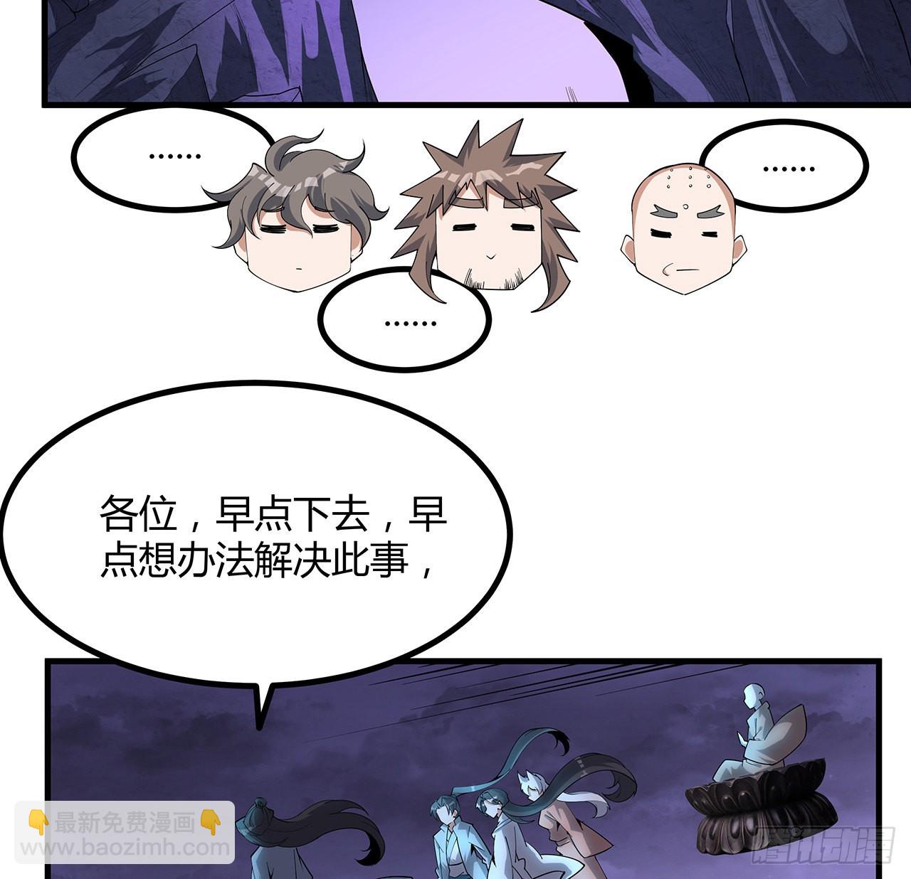 139话 唯执手中剑(1/2)-第141话