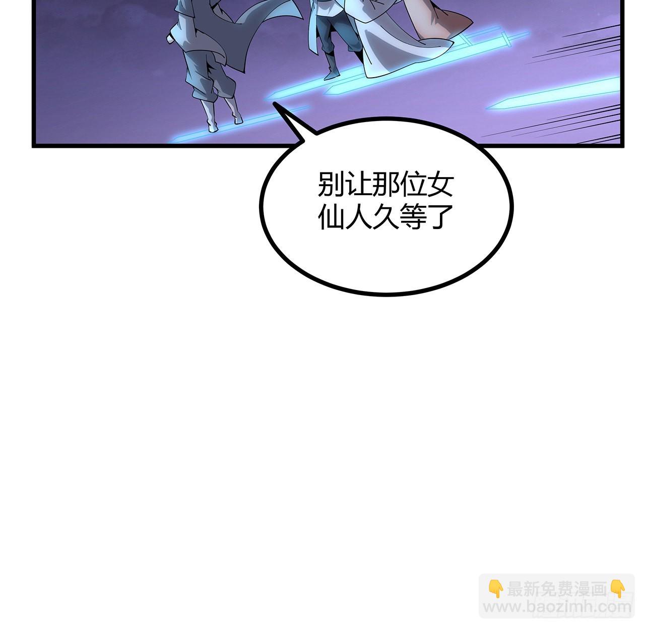 139话 唯执手中剑(1/2)-第141话