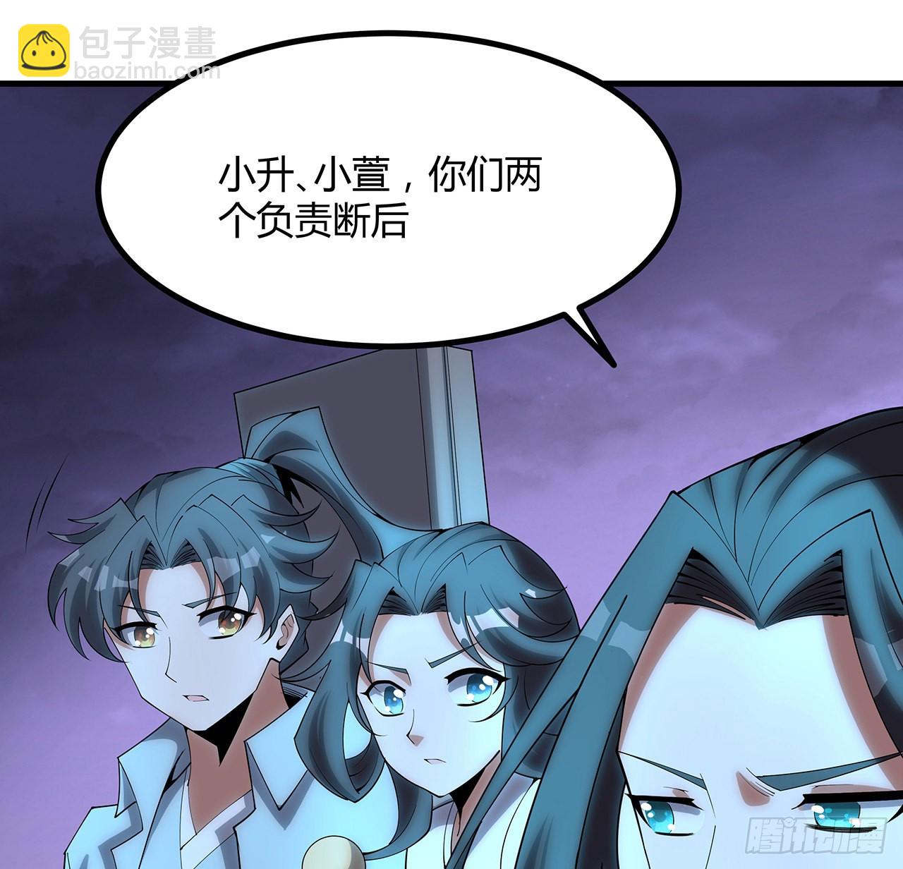 139话 唯执手中剑(1/2)-第141话