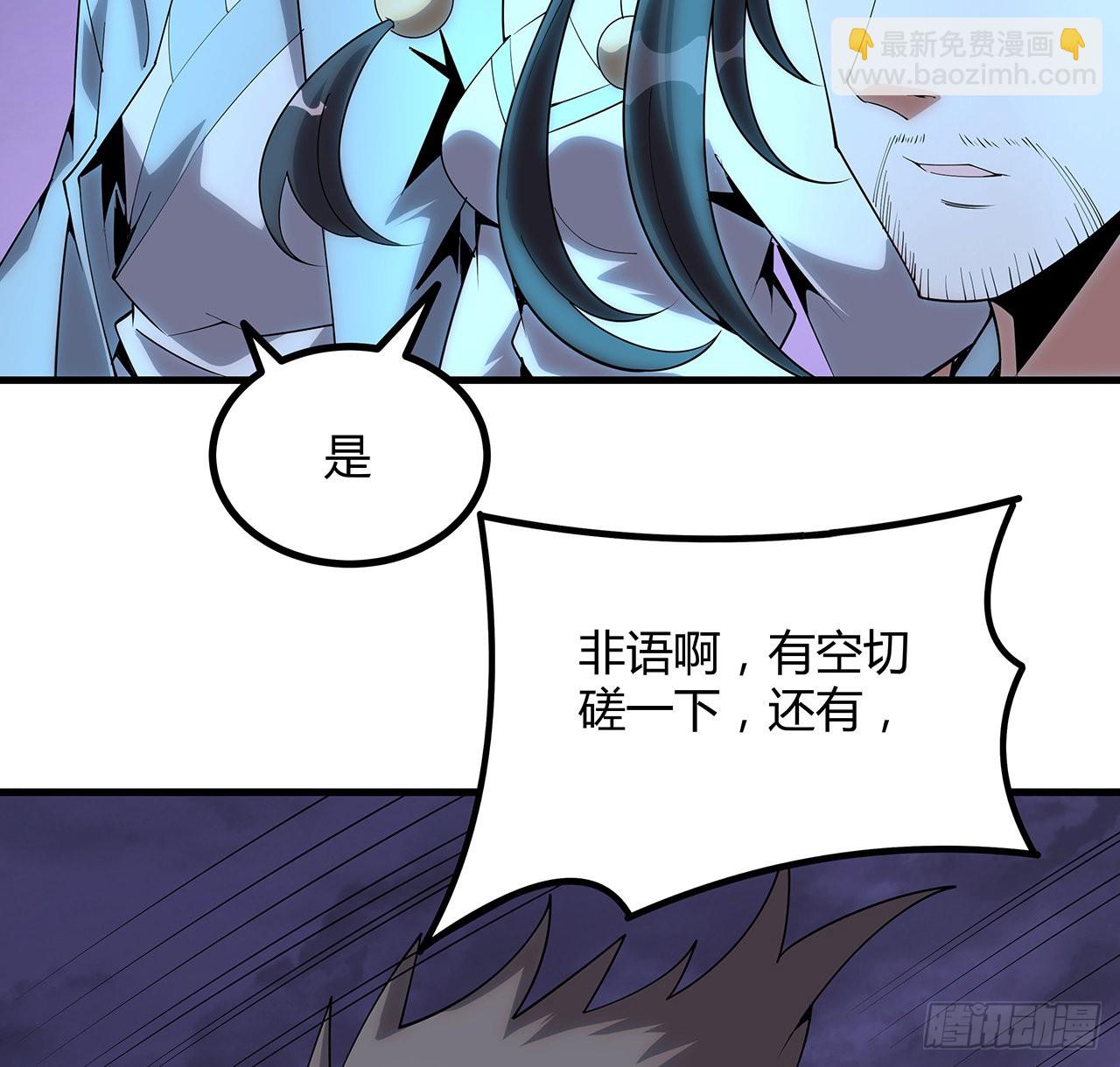139话 唯执手中剑(1/2)-第141话